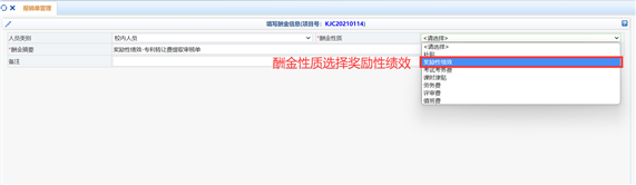 图形用户界面, 文本, 应用程序, 电子邮件
描述已自动生成