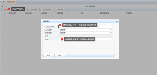 图形用户界面, 应用程序
描述已自动生成